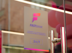 Ֆասթ Բանկը վերաբրենդավորել է Եղեգնաձորի մասնաճյուղը