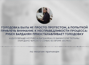 Ռուբեն Վարդանյանը դադարեցնում է հացադուլը