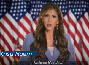 Եթե ձեր մտքով անցնում է ապօրինի մուտք գործել ԱՄՆ, անգամ չմտածեք․