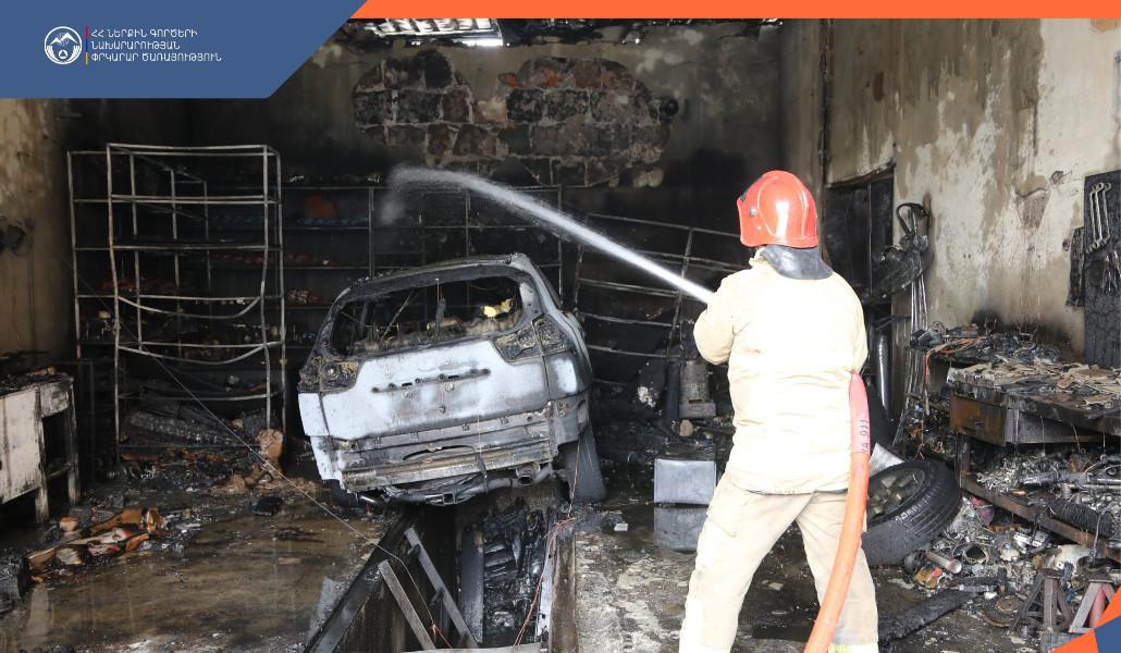 ՀՀ ՆԵՐՔԻՆ ԳՈՐԾԵՐԻ ՆԱԽԱՐԱՐՈՒԹՅԱՆ ՓՐԿԱՐԱՐ ԾԱՌԱՅՈՒԹՅՈՒՆ