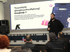 YoPhone-ը 20,000 FTN-ին համարժեք ՀՀ դրամ մրցանակային ֆոնդով մրցույթ է հայտարարել