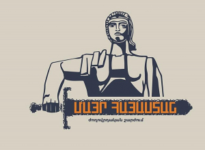 «Մայր Հայաստանն» ահազանգում է Գյումրու իր գրասենյակում խուզարկությունների մասին