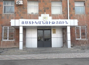 Կեղծ դոլարներով ոսկեղեն էին գնել  Վաղարշապատի համայնքային ոստիկանների բացահայտումը