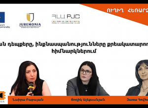 Մահվան դեպքերը, ինքնասպանությունները քրեակատարողական հիմնարկներում