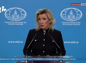 Ճանապարհների ապաշրջափակման մասով Ռուսաստանի դերի մասին․ Զախարովա