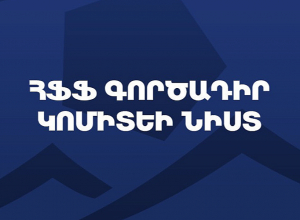 ՀՖՖ Գործկոմը միաձայն աջակցեց Արմեն Մելիքբեկյանի թեկնածությանը ՈւԵՖԱ-ի Գործկոմում
