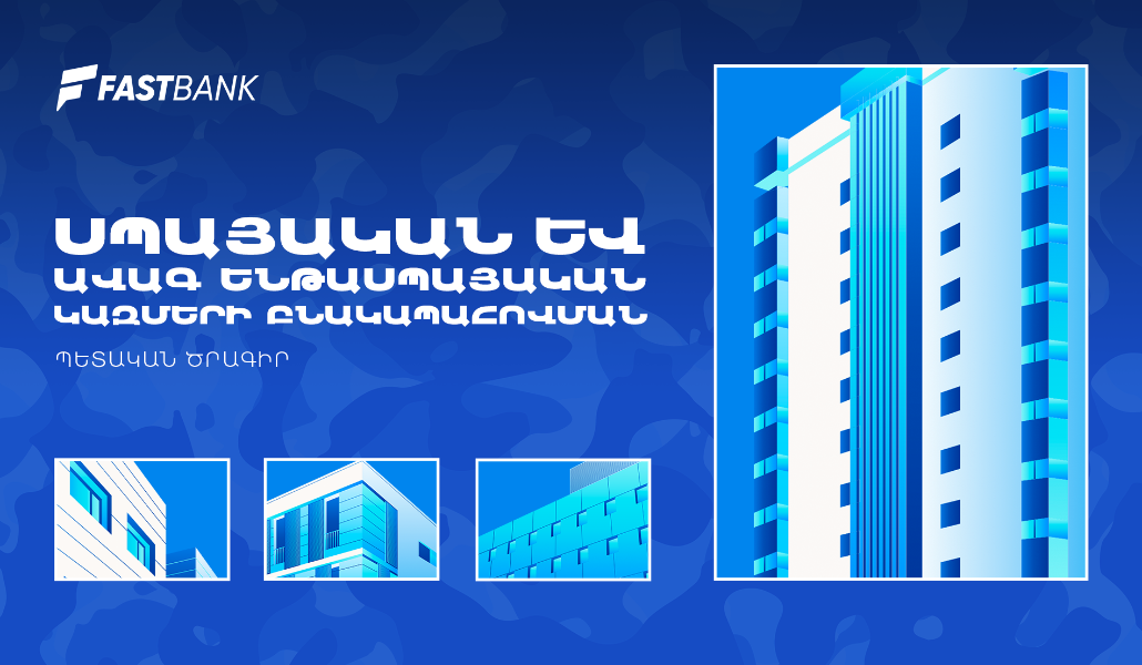 spa hipotek 1900-1200