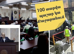 «Հաշվի առնելով ալտերնատիվ էներգետիկայի զարգացումը՝ նավթի դերը նվազելու է, մետաղներինը՝ ավելանալու»