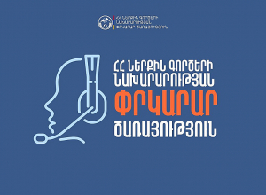 Հրդեհ ավտոտեխսպասարկման կետում․ կանխվել է հրդեհի տարածումը դեպի հարակից շինություններ
