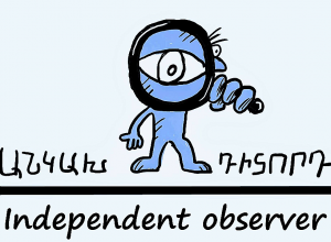 Ընտրությունների ընթացքը Գյումրիում և Փարաքարում՝ 9։30-ի դրությամբ․ «Անկախ դիտորդ»