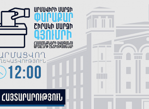 ՏԻՄ ընտրությունների ընթացքում ենթադրյալ իրավախախտումների վերաբերյալ ստացվել է 2 ահազանգ․ Ոստիկանություն