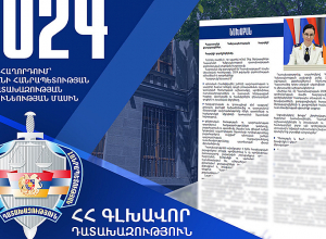 Պետության սեփականության իրավունքն է վերականգնվել մի քանի միլիարդ դրամը գերազանցող գույքերի նկատմամբ