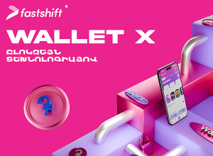 Fast Shift-ը ներկայացրել է WalletX դրամապանակը՝ բլոկչեյն տեխնոլոգիայով