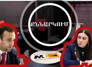 Իշխանությունները, ընդդիմադիր ուժերն ու ընտրությունները. քննարկում․ ՈՒՂԻՂ