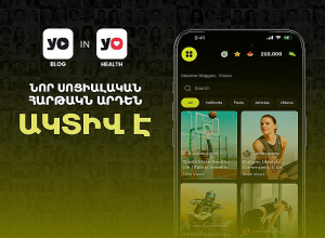 YoHealth-ը ներկայացնում է YoBlog բաժինը՝ FTN վաստակելու հնարավորությամբ