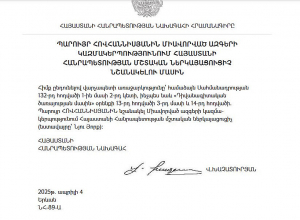 ՀՀ նախագահի հրամանագրով Պարույր Հովհաննիսյանը նշանակվել է ՄԱԿ-ում Հայաստանի մշտական ներկայացուցիչ