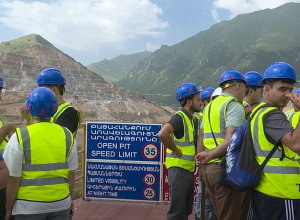 Երկրաբանությունը քեզ է սպասում