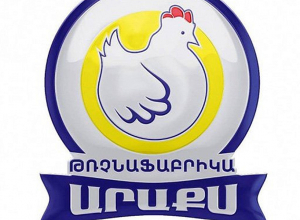 Կասեցվել է «Արաքս թռչնաֆաբրիկա» թռչնամսի արտադրամասի արտադրական գործունեությունը