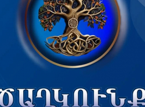 Հայաստանում կանցկացվի «Ծաղկունք» միջազգային փառատոնը