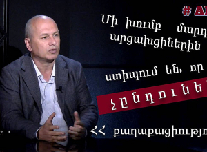 Ընդդիմադիր գործիչներն իշխանություններին թաքուն առաջարկներ են անում․ Գեղամ Նազարյան