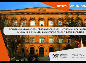 Պոլիտեխնիկի ռեկտորի ընտրությունների արդյունքները դատարանն անվավեր է ճանաչել չորս տարի անց․ ՈՒՂԻՂ