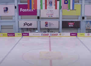 Հոկեյի ԱԱ 4-րդ դիվիզիոն․ Հայաստան-Իրան. ուղիղ