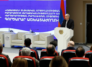 Փաշինյանի ելույթը գործարար աշխատաժողովին