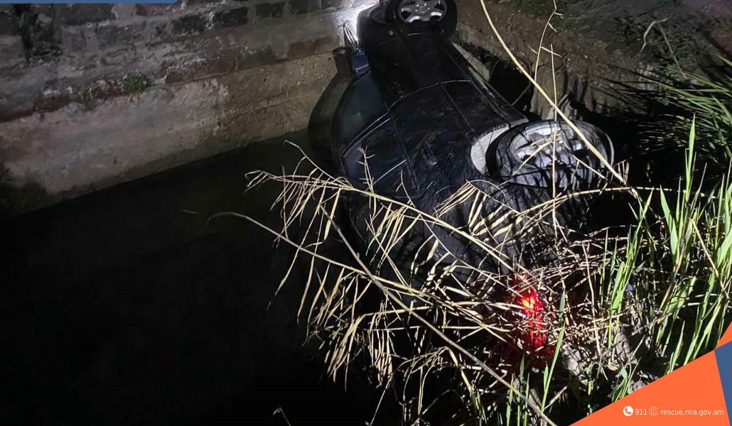 ՀՀ ՆԵՐՔԻՆ ԳՈՐԾԵՐԻ ՆԱԽԱՐԱՐՈՒԹՅԱՆ ՓՐԿԱՐԱՐ ԾԱՌԱՅՈՒԹՅՈՒՆ (1) (1)