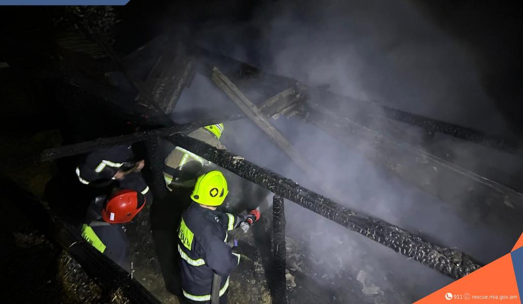 Հրդեհ Գնդեվազ գյուղում