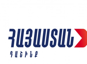 Արդյո՞ք նախաձեռնությունը ուղղված է Փաշինյանին հեռացնելուն, թե՞ դրա տակ թաքնված է «Հայաստան» խմբակցությանը թիրախավորելու նպատակ․ հայտարարություն