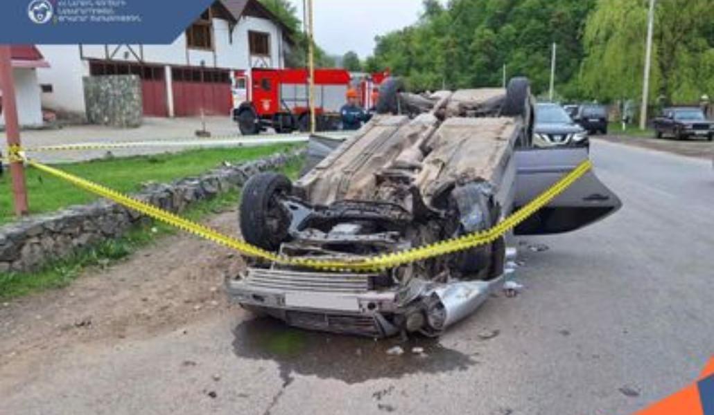 ՀՀ ՆԵՐՔԻՆ ԳՈՐԾԵՐԻ ՆԱԽԱՐԱՐՈՒԹՅԱՆ ՓՐԿԱՐԱՐ ԾԱՌԱՅՈՒԹՅՈՒՆ