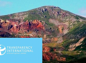 Հայց՝ կառավարության՝ Ամուլսարի շահագործման ֆինանսավորմանը աջակցելու որոշման դեմ