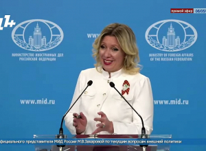 Զախարովան չկարողացավ զսպել ծիծաղը