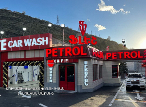 Երևանում գտնվող գազալցակայանը տուգանվել է 4 միլիոն 726 հազար ՀՀ դրամի չափով