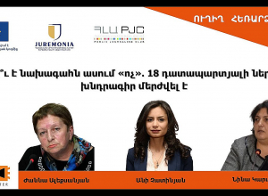 «Ինչո՞ւ է նախագահն ասում «ոչ»․18 դատապարտյալի ներման խնդրագիր մերժվել է». ՈՒՂԻՂ