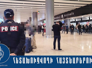 Ինտերպոլի կողմից հետախուզվող անձը ձերբակալվել է Երևանի օդանավակայանում Բեռլինից ժամանելիս