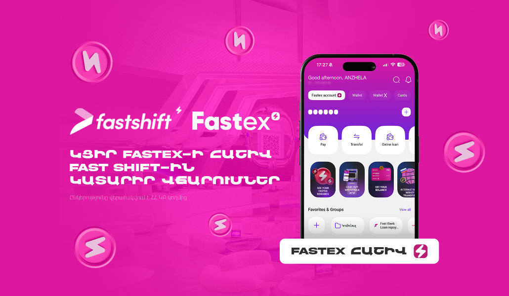 fastex_pr