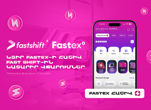 Fastex-ի հաշվեկշիռն արդեն հասանելի է Fast Shift-ում