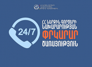 Հրդեհ Վաղարշապատի շենքերից մեկում. երկու քաղաքացի տարհանվել է