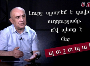 2026թ․ ընտրություններին ընդդիմությունից մեկը իշխանության հետ երկրորդ փուլի է գնալու․ Սամվել Բաբայան