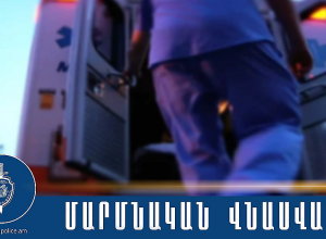 Միջադեպի հետևանքով տուժել են շտապօգնության աշխատակիցներ. ՆԳՆ ոստիկանության մանրամասները