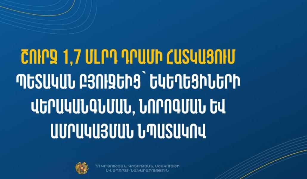 492513257_1025731906415690_6372611349362661685_n