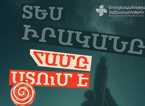 Երիտասարդները, որոնք կանոնավոր վեյփ են օգտագործում, նույն վնասն են հասցնում թոքերին, ինչ ավանդական ծխախոտ ծխողները