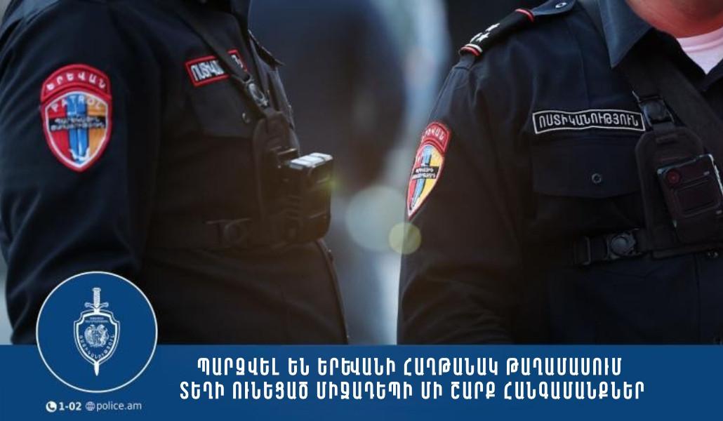 502762226_1084582110361807_4714566767446123775_n (1)