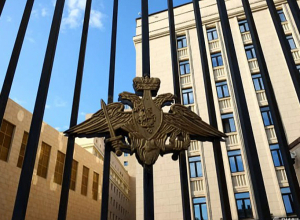 Կիևի ռեժիմը ԱԹՍ-ների միջոցով ահաբեկչություն է իրականացրել մի շարք օդանավակայանների ուղղությամբ․ ՌԴ ՊՆ