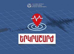 Երկրաշարժ Գառնի գյուղից 4 կմ հյուսիս-արևելք