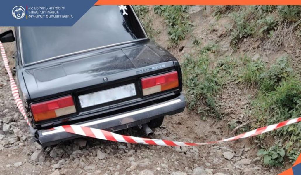 ՀՀ ՆԵՐՔԻՆ ԳՈՐԾԵՐԻ ՆԱԽԱՐԱՐՈՒԹՅԱՆ ՓՐԿԱՐԱՐ ԾԱՌԱՅՈՒԹՅՈՒՆ (4) (1)