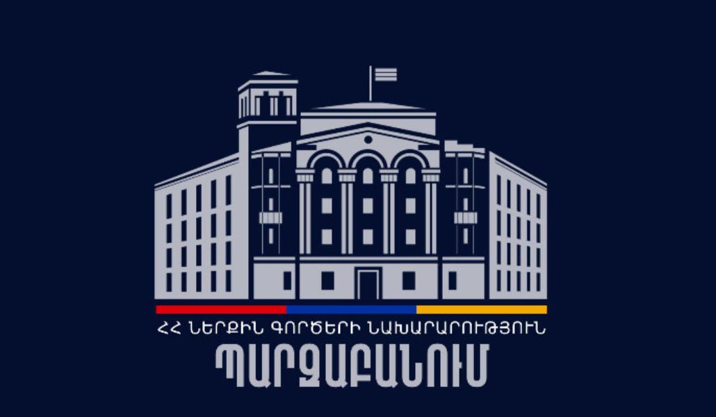 ngn-n-armashi-vtari-masin-n327404-1