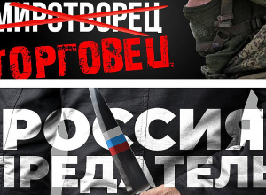 «Հանուն Հանրապետության» կուսակցությունը սկսում է ստորագրահավաք` Ռուսաստանի ռազմաբազան Հայաստանից դուրս բերելու պահանջով