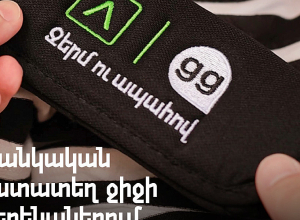 Ջերմ ու ապահով․ Մանկական նստատեղեր ջիջիի մեքենաներում